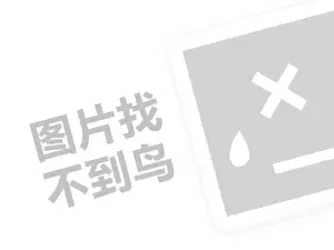 鹤岗螺纹钢发票 2023我是新手如何做抖音电商？需要投钱吗？